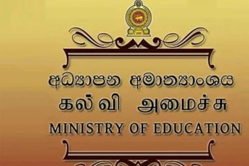 ஆசிாியர்களை அழைப்பதில்லை: கல்வியமைச்சு எடுத்துள்ள தீர்மானம்