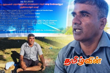 முள்ளிவாய்க்கால் நினைவுமுற்ற வளாகத்தில் சாகும்வரை உண்ணாவிரத போராட்டத்தில் ஈடுபட்டுள்ள முன்னாள் போராளி