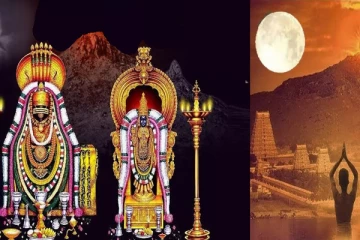 திருவண்ணாமலையில் பவுர்ணமி கிரிவலம் செல்ல உகந்த நேரம்