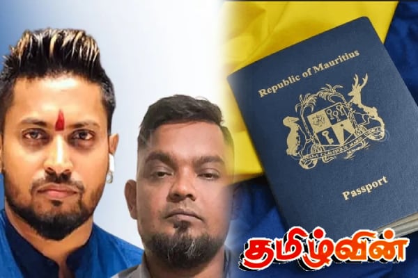 யாழை சேர்ந்த ஜே.கே. பாய் தொடர்பில் பல திடுக்கிடும் தகவல்கள்! சர்வதேச ரீதியாக வலைப்பின்னல் | J K Bhai Revealed Shocking Details About Passport யாழை சேர்ந்த ஜே.கே. பாய் தொடர்பில் பல திடுக்கிடும் தகவல்கள்! சர்வதேச ரீதியாக வலைப்பின்னல் | J K Bhai Revealed Shocking Details About Passport