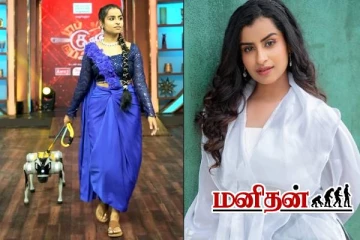 இயந்திர பட ஹீரோயினை மிஞ்சிய சிவாங்கி.. Robo- உடன் மாஸாக நடந்து வந்த காட்சி