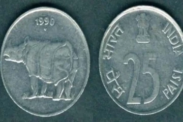 இந்த மாதிரி 25 பைசா நாணயம் உங்களிடம் இருக்கின்றதா? கண்டிப்பா லட்சாதிபதி ஆகிடுவீங்க