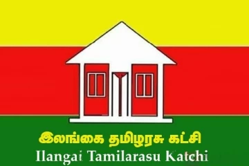 கிளிநொச்சி - கரைச்சி பிரதேச சபையில் இலங்கை தமிழரசுக் கட்சி முன்னிலை