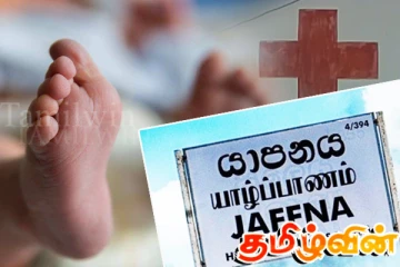 யாழில் பென்சிலை எடுக்க குளத்தில் இறங்கிய சிறுவன் பரிதாப மரணம்