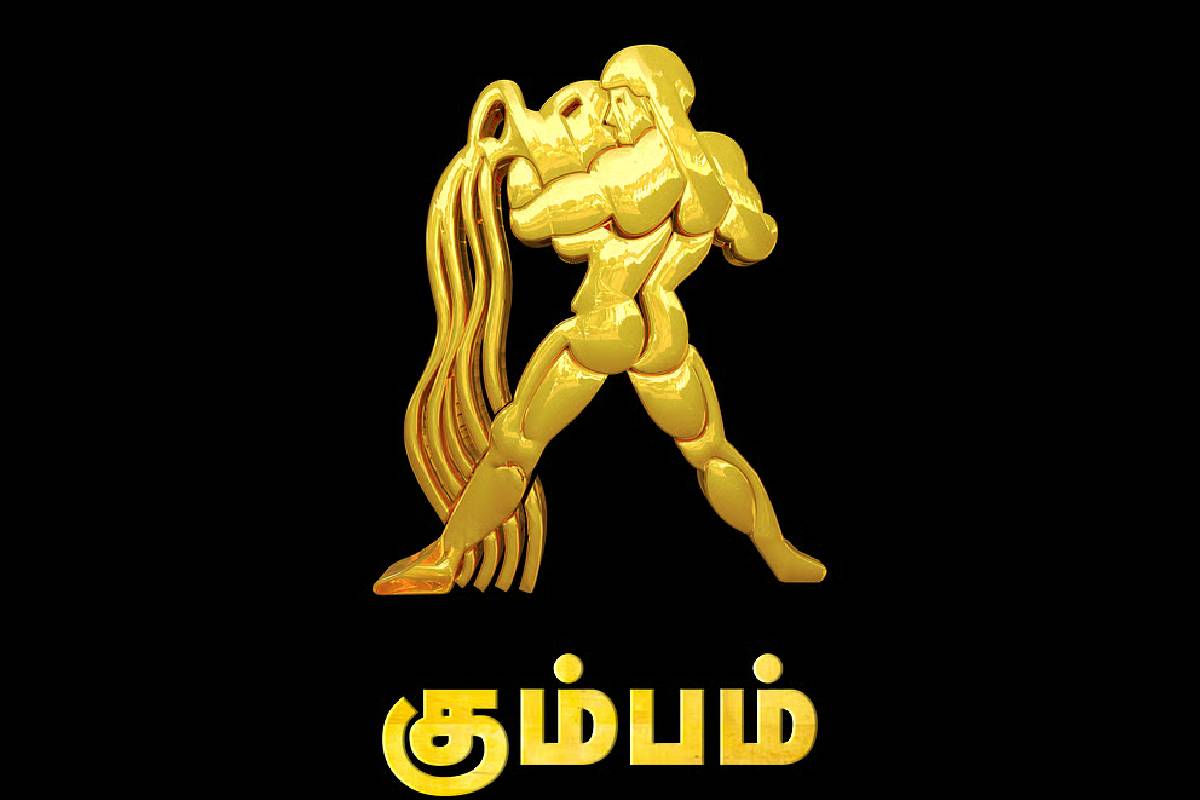 கும்ப ராசியில் நிகழும் சந்திர கிரகணம்: எந்தெந்த ராசிகளுக்கு பாதிப்பு அதிகம்? | Chandra Grahan In Aquarius On 28 Who Get Bad Luck கும்ப ராசியில் நிகழும் சந்திர கிரகணம்: எந்தெந்த ராசிகளுக்கு பாதிப்பு அதிகம்? | Chandra Grahan In Aquarius On 28 Who Get Bad Luck