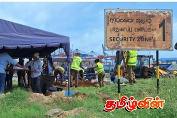 மனித புதைகுழிகள் குறித்து உடனடி விசாரணைக்கு மக்கள் போராட்ட முன்னணி கோரிக்கை