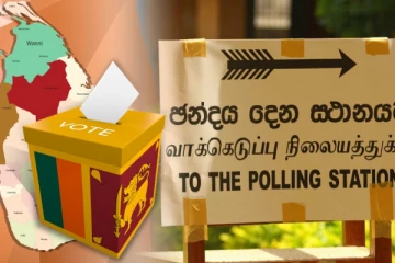 பொதுத் தேர்தலுக்காக 11 பில்லியன் ரூபாவை ஒதுக்கீடு செய்வதற்கு ஜனாதிபதியினால் நடவடிக்கை