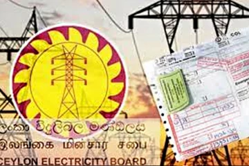 மின்கட்டணம் குறைப்புத் தொடர்பில் வெளியான தகவல்