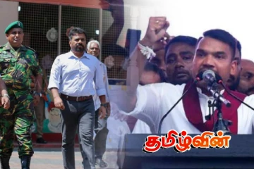 அநுரவிடம் இருந்து புலனாய்வு துறைக்கு சென்ற முக்கிய அறிக்கை.. இரண்டு வாரங்களில் அதிரடி!