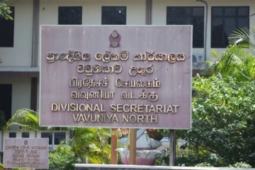 பிரதேச செயலாளர் மற்றும் பணியாளர்களுக்கு கொரோனா தொற்று!