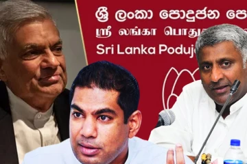 மீண்டும் ஜனாதிபதியாக ரணில் தீட்டும் திட்டம்