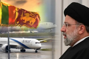 ஈரான் அதிபரின் வருகை: இஸ்ரேல் - இலங்கை விமான சேவைகள் நிறுத்தம்