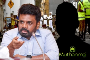 ஈஸ்டர் தாக்குதலின் பிரதான சூத்திரதாரி மிக விரைவில் கைது..