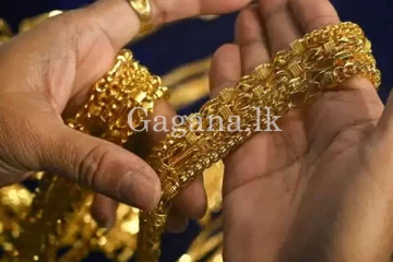 සති අන්තයේ රන් මිල .