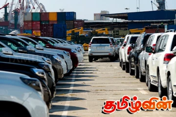 இலங்கையில் ஏற்பட்டுள்ள சிக்கல் - அரசாங்கத்திடம் வாகன இறக்குமதியாளர்களின் அவசர கோரிக்கை
