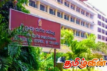 கொழும்பு தேசிய மருத்துவமனையில் செயலிழந்துள்ள படக் காப்பகம் மற்றும் தொடர்பு அமைப்பு