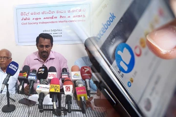 இன நல்லுறவை குழப்பும் சமூக ஊடகங்கள்: எழுந்துள்ள குற்றச்சாட்டு