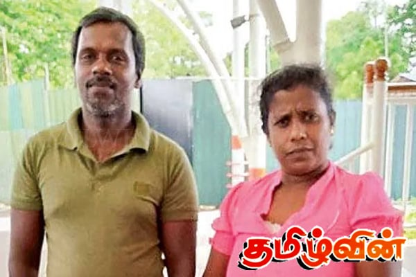 அதீத கடன் சுமையால் ஏலத்திற்கு சென்ற வீடு : தம்பதியின் விபரீத முடிவு | Debt Pressure A Tragic Decision Made By A Couple