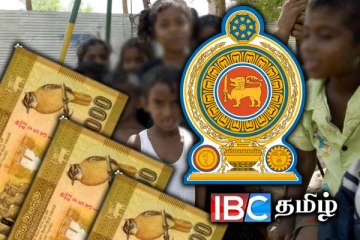 சிறுவர்களுக்கு மாதாந்த கொடுப்பனவு : வெளியான அறிவிப்பு