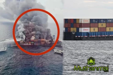 செங்கடலில் கப்பலை வெடி வைத்து தகர்த்த ஹவுதி அமைப்பு