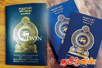 கடவுச்சீட்டு விநியோகத்தில் புதிய நடைமுறை - மக்களுக்கு புதிய தகவல்