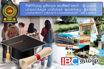 பல்கலைக்கழக மாணவர்களுக்கு வெளியான மகிழ்ச்சித் தகவல்