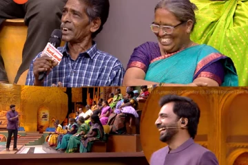 Tamizha Tamizha: நகர வாழ்க்கையால் புலம்பும் கணவர்! உண்மையை அம்பலப்படுத்திய மனைவி
