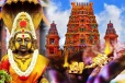 ஆடி மாதத்தின் சிறப்பு: முக்கியம் பெறும் அம்மன் விரதங்கள்!
