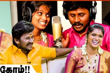 நாங்க பட்ட கஷ்டம்லாம் எங்க பையனும் படனுமா? - செந்தில், ராஜலக்ஷ்மி Interview