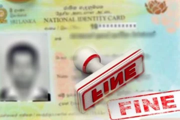 தேசிய அடையாள அட்டை இல்லாதவர்களுக்கு அபராதம்