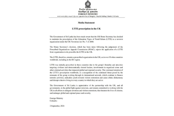 புலிகள் அமைப்பின் மீதான தடை தொடர்பில் பிரித்தானியாவின் தீர்மானம்! | Britain Resolves Ban On Ltte புலிகள் அமைப்பின் மீதான தடை தொடர்பில் பிரித்தானியாவின் தீர்மானம்! | Britain Resolves Ban On Ltte