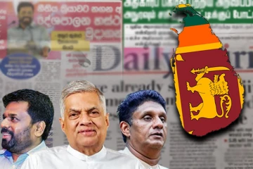 ஜனாதிபதி வேட்பாளர்களின் கொள்கை பிரகடனங்களும் பத்திரிகைகளின் புனைவுகளும்