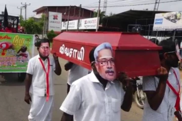 விவசாயிகளின் பிரேத பெட்டியை சுமந்து சென்ற ராஜபக்சக்களின் முகமூடி அணிந்த நபர்கள்!