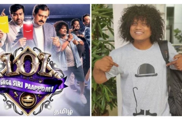 குக் வித் கோமாளி புகழ் வெற்றி! விவேக்-சிவா தொகுத்து வழங்கிய நிகழ்ச்சியில்... பரிசுத் தொகை எவ்வளவு தெரியுமா?