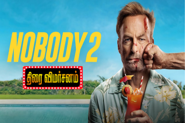 Nobody 2 திரை விமர்சனம் | Nobody 2 Movie Review
