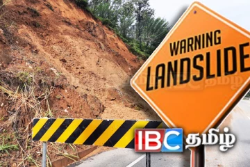 மலையக மக்களுக்கு எச்சரிக்கை: காலநிலை தொடர்பில் விசேட அறிவிப்பு!