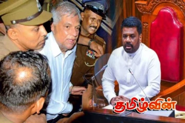 பெரும் உதவி செய்த ரணிலுக்கு இறுதியில் அநுர கொடுத்த அதிர்ச்சி