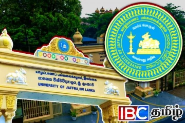 யாழ் பல்கலை மீது சுமத்தப்பட்டுள்ள கடும் குற்றச்சாட்டு: வெடித்த சர்ச்சை