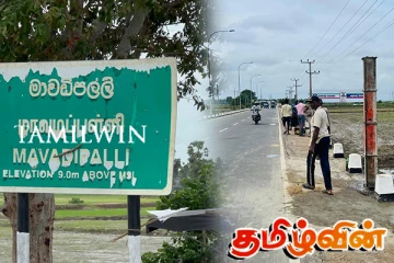 மாவடிப்பள்ளி வீதியின் மருங்கில் தடுப்பு சுவர் அமைப்பு