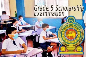 ஐந்தாம் தர புலமைப்பரிசில் பரீட்சையை இல்லாது செய்ய வேண்டும்: நாடாளுமன்றில் கோரிக்கை