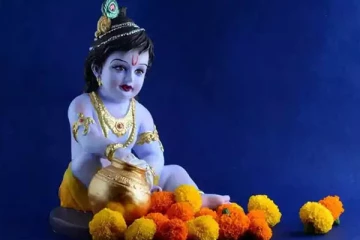 கிருஷ்ண ஜெயந்தியன்று இந்த பொருட்களை வாங்கினால் நல்லதாம்