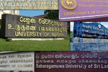 பல்கலைக்கழக வெற்றிடங்கள் - பெப்ரவரி 15 க்குள் பூர்த்தி..! வெளியாகிய அறிவித்தல்