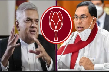 பசிலுக்கு ‘குட்பை’ரணிலுடன் இணையும் மொட்டு எம்.பிக்கள்