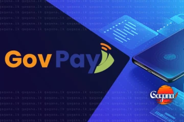 රජයෙන් GovPay ගැන මෙන්න සුබ පණිවුඩයක්