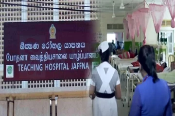 யாழ் போதனா வைத்தியசாலை பெண் பாதுகாப்பு உத்தியோகஸ்தர் மீது தாக்குதல்!
