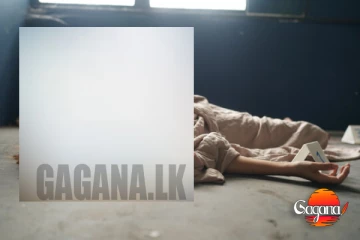 නිරුවත් කාන්තා මළසිරුරක් ගල් ගුහාවකින්...