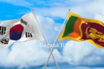 ශ්‍රී ලංකාවට කොරියානු රජයෙන් ආධාර...