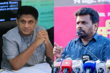 அவசரகால சட்டத்துக்கு எதிராக களமிறங்கும் சஜித் - அநுர அணி