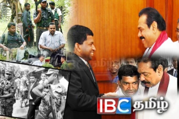 மகிந்த ஆட்சியின் நிழலில் மறைந்திருந்த ஆதரவு! அம்பலமாகும் பிள்ளையான் குழுவின் மர்மங்கள்