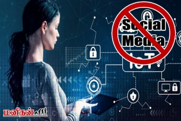 No Internet, No ATM- டிஜிட்டல் வசதிகள் இல்லாத ஒரே நாடு - காரணம் இதுவா?